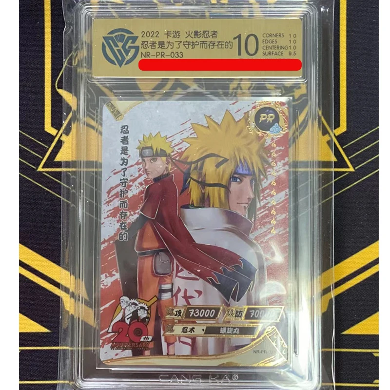 Kayou Naruto PR CCG10/10*/9.5 Card Uzumaki Naruto Hatake Kakashi Anime Rare Collection Card Christmas Birthday Gift Game Toys