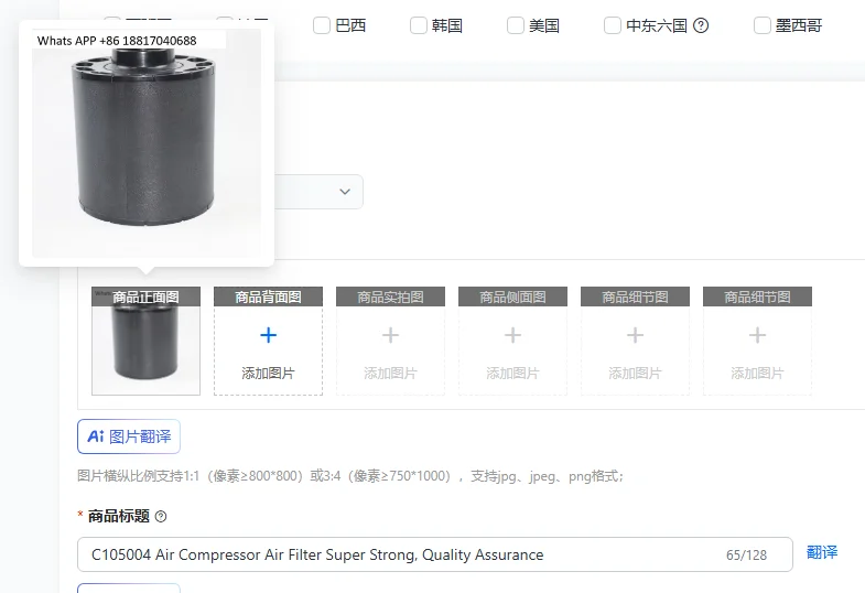 

Воздушный фильтр для компрессора C105004, сверхпрочный, гарантия качества