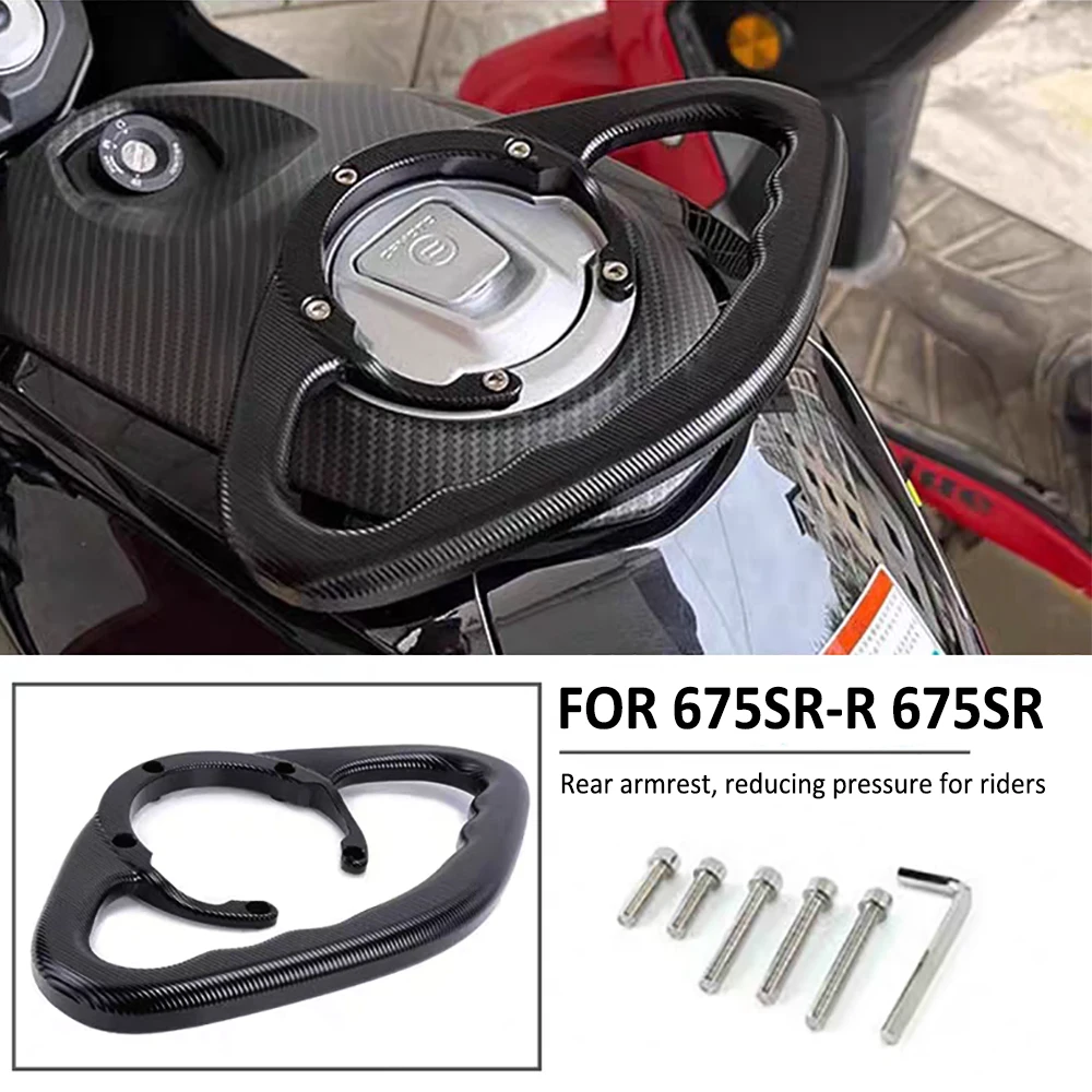 

Для CFMOTO 675SR-R 675SR 675SRR 675 SR SR-R 2024 новая крышка топливного бака мотоцикла, подлокотник, задняя пассажирская ручка, задняя ручка, подлокотник