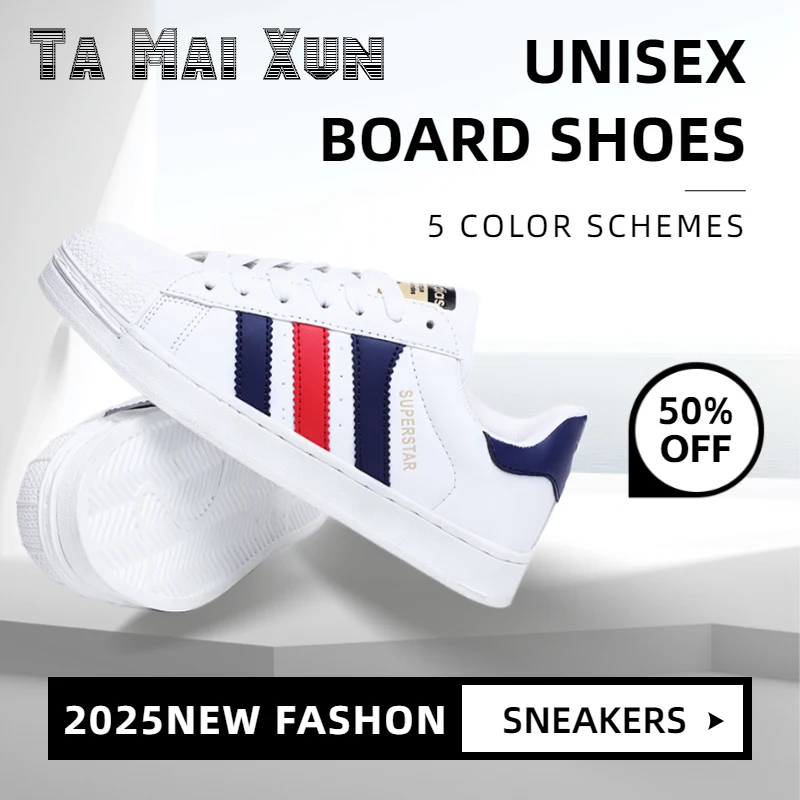 

Couple Boardshoes Simple Basics Versatile Comfy Casual Light Walking Shoes New Hot Selling Men Women Student Little White Shoe