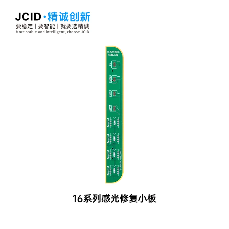 JCID V1SE V1S Pro JC 감광성 수리 플렉스 케이블 아이폰 16 16플러스 16프로 16프로맥스 휴대폰 수리 보드