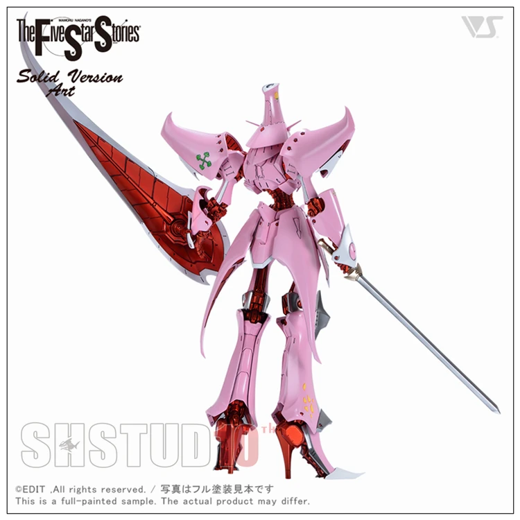Shスタジオフル樹脂キットの5スター物語1/100スケール発光ミラージュ