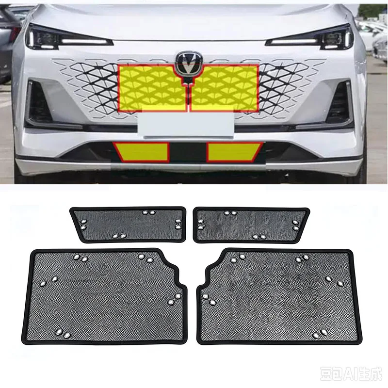 4Pcs Car Insect Proof Water Tank Protection Net Front Grille Mesh For Changan CS55 PLUS G2 G3 2022-2026