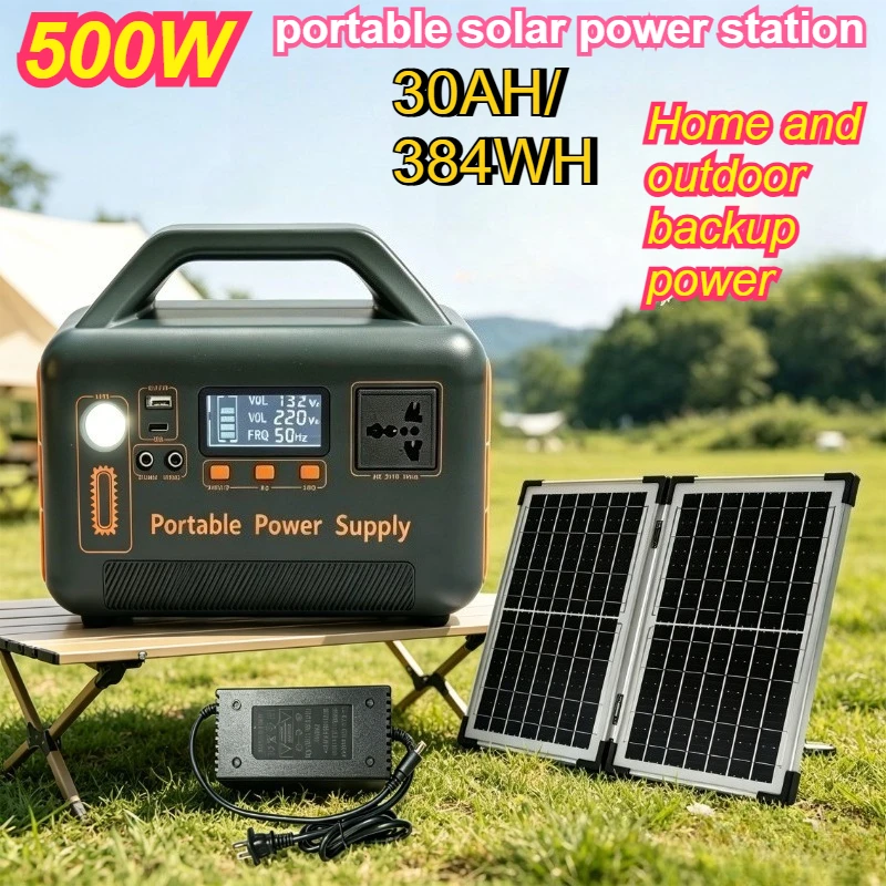 

500W portable power station, 40W foldable solar panel, 220V AC outlet solar generator, camping emergency backup power supply