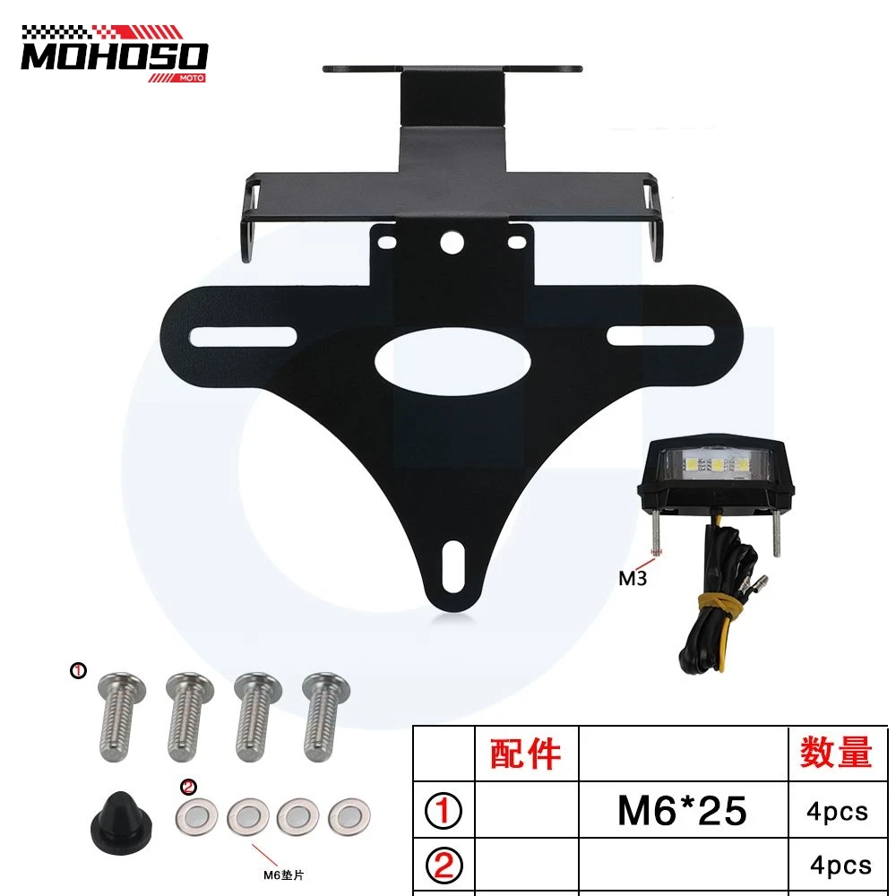 

Держатель номерного знака для мотоциклов RC125 RC200 RC390 2022 2023 2024 2025, НОВЫЙ кронштейн-элиминатор крыла (Tail Tidy Fender Eliminator) для RC 125 200 390