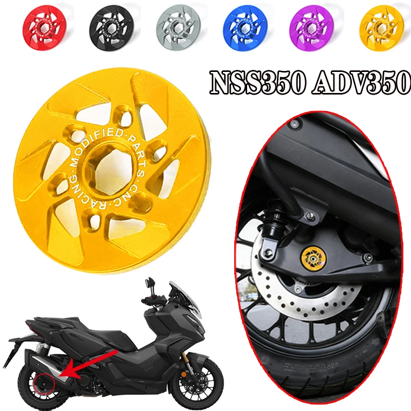 NEW for Honda Adv350 Forza350/Nss350 2026 high quality Is Suitable Modified Rear Axle Decorative Ring, Rear Axle Metal Cover