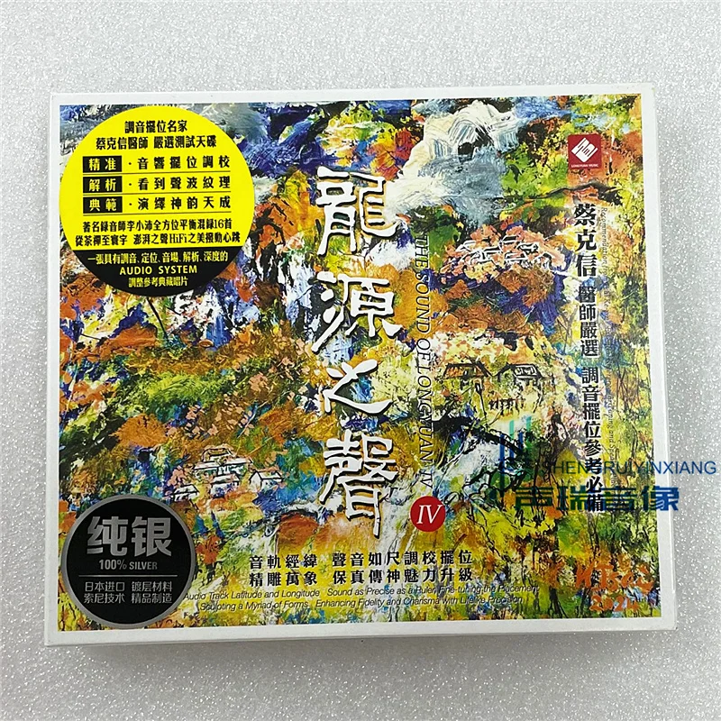 Genuine Voice Of Lo…