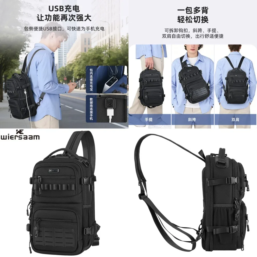 

【New style】New multi-functional single and small backpack men's casual chest bag niche fashionable travel large-capacity three-