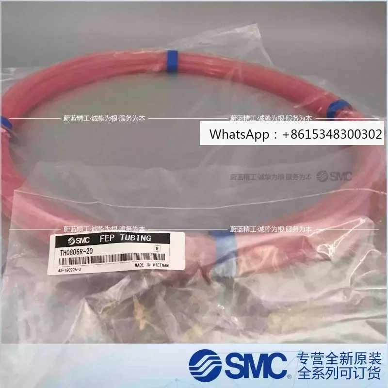 【 Tracheal 】 Japane…