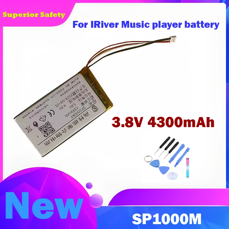 بطارية 3.8 فولت 4300 مللي أمبير بتصميم متين SP1000M لبطارية مشغل موسيقى IRiver