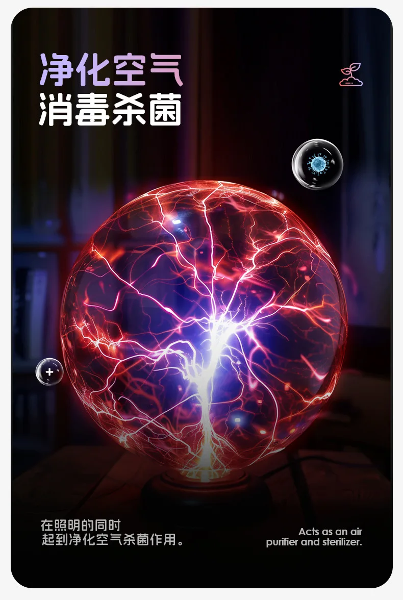 2025 4-8inch Electric Magic Ball Glass Ambient Lamp Novelty Lighting Touch/voice Control Sensor Red/Green/Blue USB/EU/US Plug