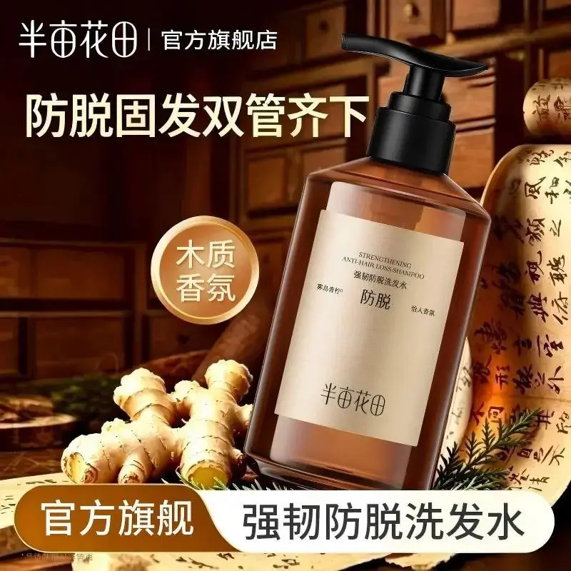 shampoo-platycladus-anti-thinning-300ml-rinforza-le-radici-controllo-dell'olio-e-della-caduta-dei-capelli-per-uomini-e-donne