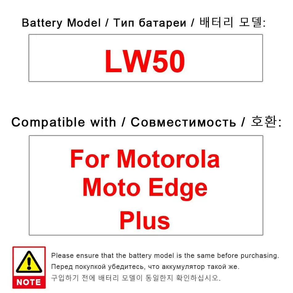 

Для Motorola Moto Edge Plus Высокая совместимость Экологически чистый аккумулятор мобильного телефона LW50 5000 мАч