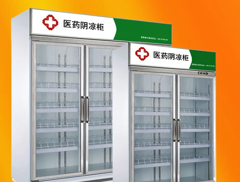 خزانة صيدلانية رائعة، خزانة مبردة، عيادة ثلاجة تستقيم، صيدلية، تخزين وعرض الفريزر