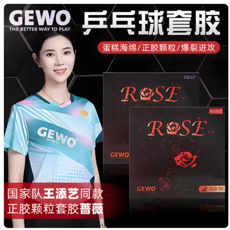 

ORIGINAL GEWO ROSE TABLE TENNIS RUBBER PIMPLES OUT FOR TABLE TENNIS RACKET PING PONG RUBBER MADE IN GERMANY