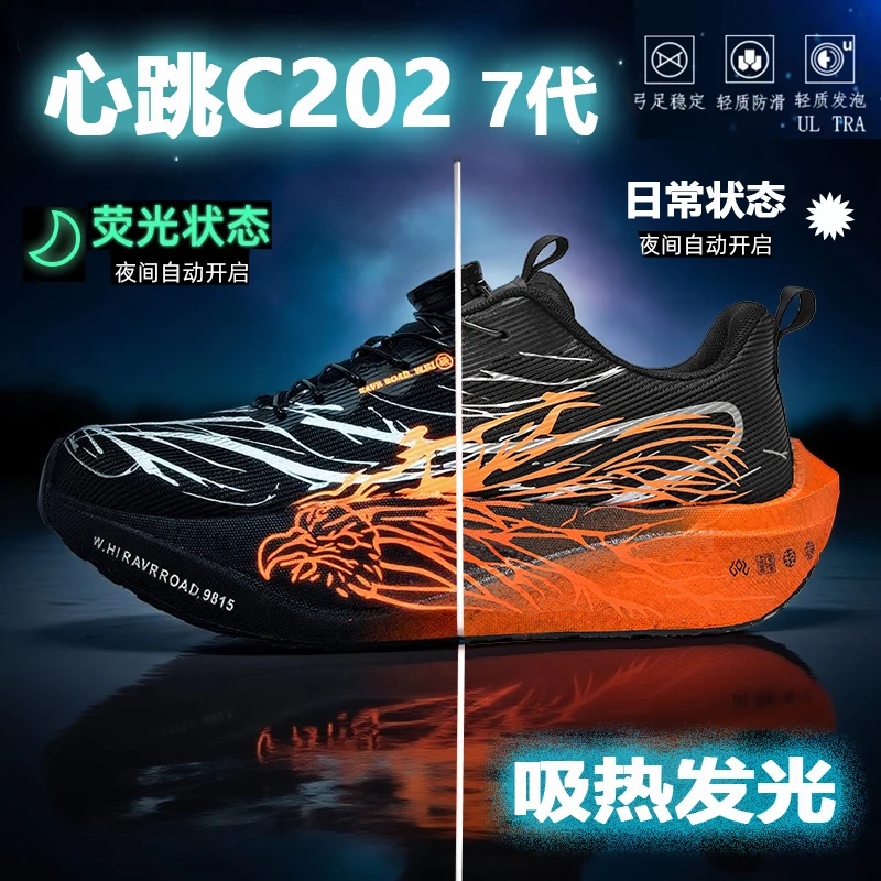 

Мужская спортивная обувь, легкие кроссовки для бега с карбоновой пластиной, зимние кроссовки с амортизацией, противоскользящие, износостойкие, дышащие.