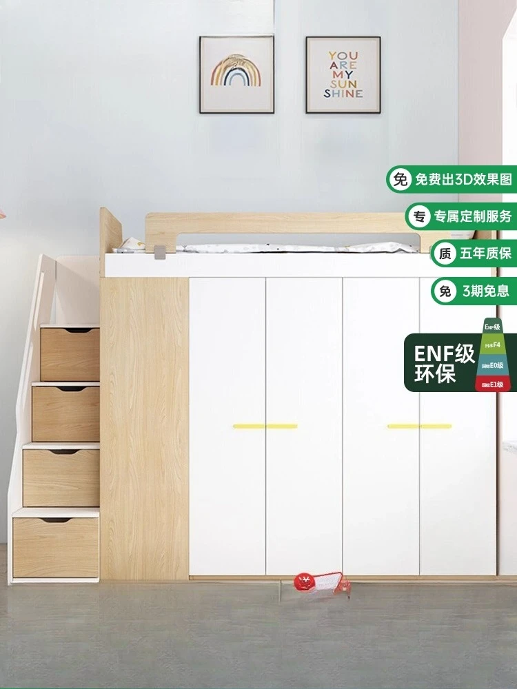 어린이 침대, 옷장 침대, 다기능 조합, 수납, 옷방, 침대, 하부 캐비닛, 일체형 소형 아파트용