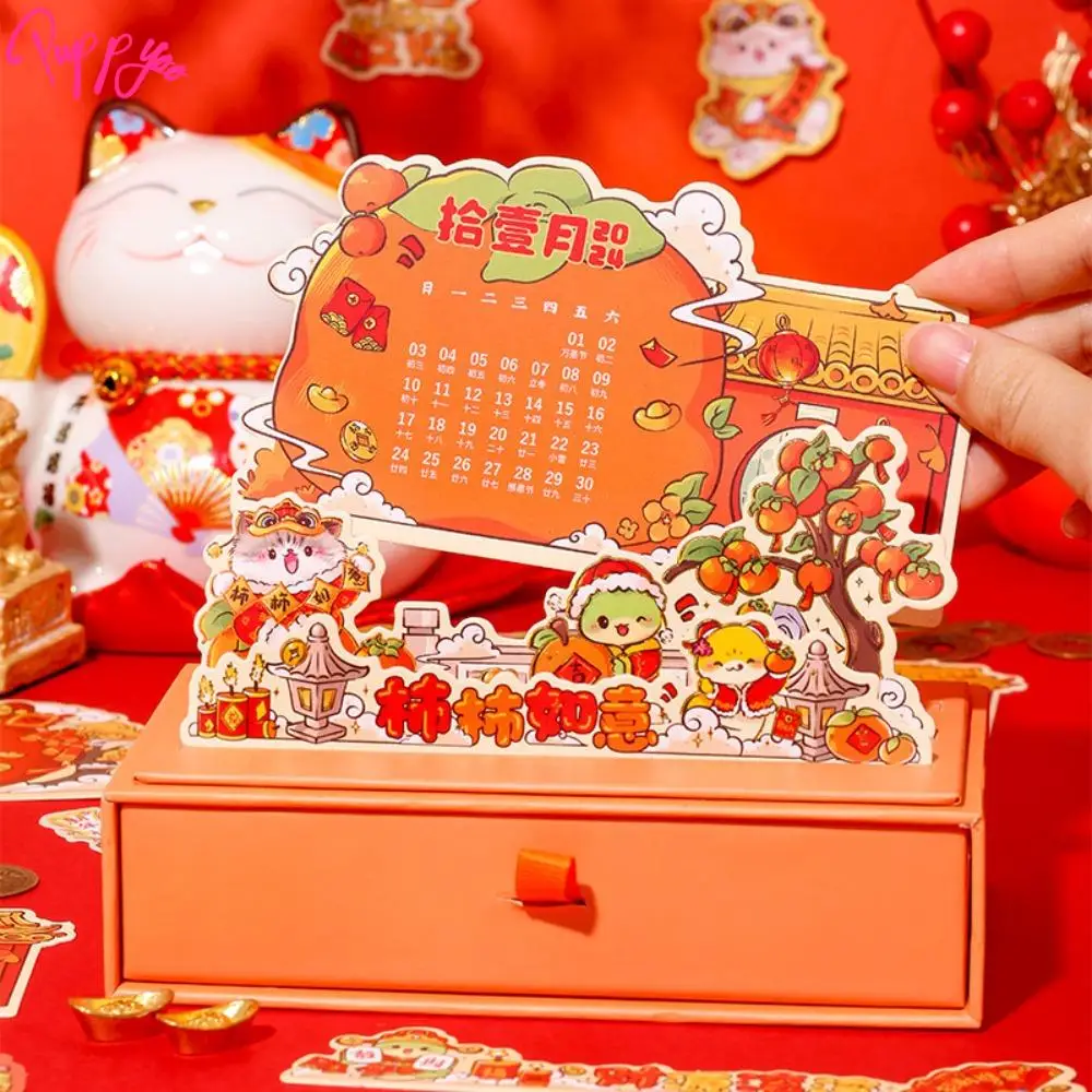 Multi-function Fortune Cat Calendar Mini Simple Creative Desk Calendar Exquisite Small Drawers Lucky Calendar Student