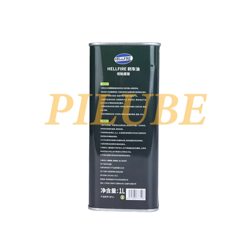 HELLFIRE DOT5.1 Class7 Liquido freni Prodotto originale automobilistico ad alte prestazioni