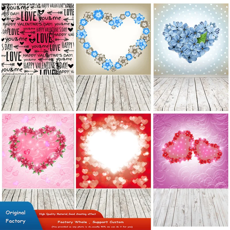 

Rosebud Wedding Valentine's Day Photography Backdrops Props Beautiful Valentine's Day Heart Photographic Background LGH-05