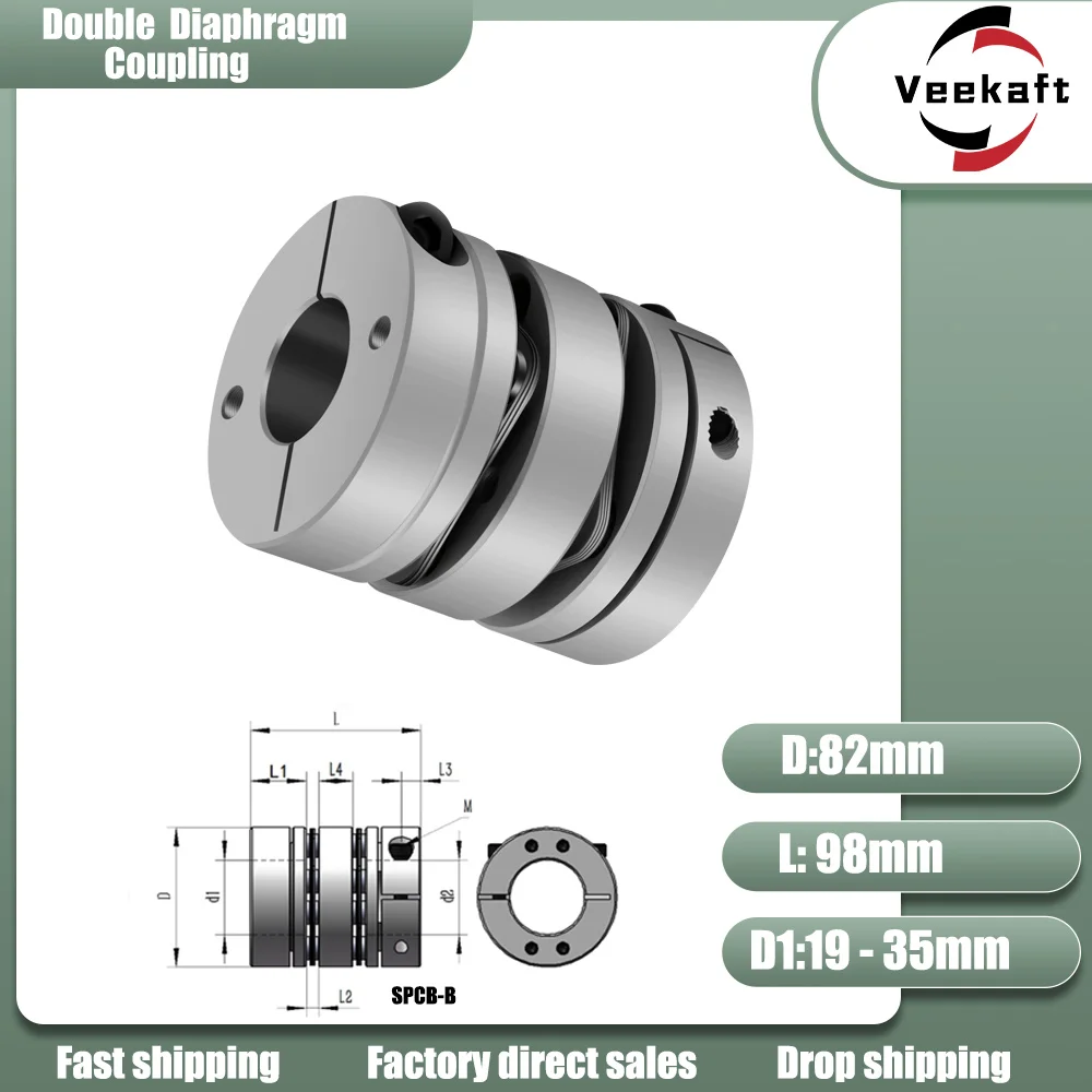 Aluminum alloy D82L98 double diaphragm coupling elastic connector D82mm L98mm ball screw step servo motor encoder computer