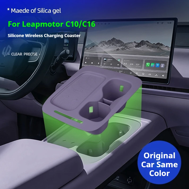 For Leapmoon C10/C16 2024-2026 silicone wireless water-filled coaster car anti-slip mat for C10/C16