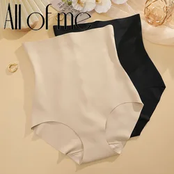 New High Waist Tight Belly Ice Silk Underwear For Women with No Trace Ice Silk Thin Strong Postpartum Tight Belly Shaped Pants