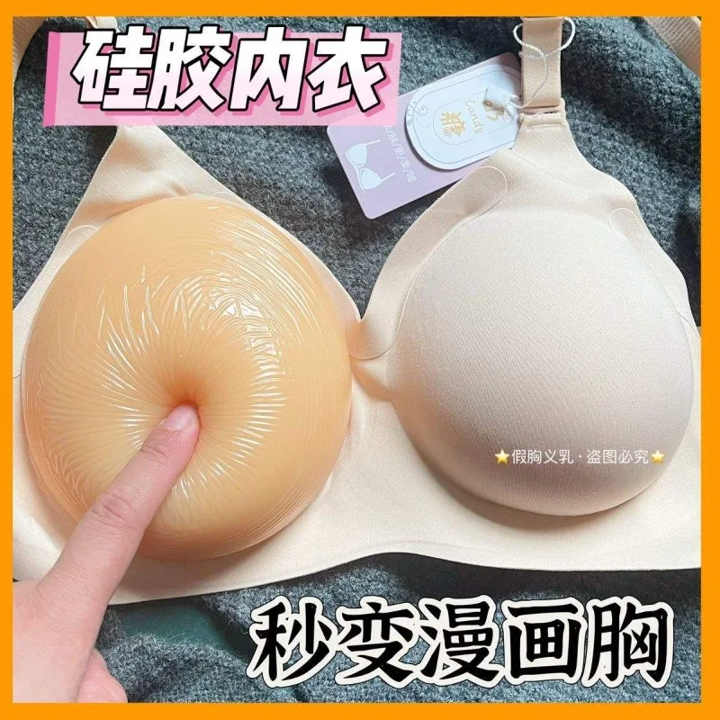 صدر مزيف من السيليكون لا يترك أثرًا، توسيع خارجي، صدر صغير يهز، كبير، وسادة صدر سميكة، ملابس داخلية تجمع،