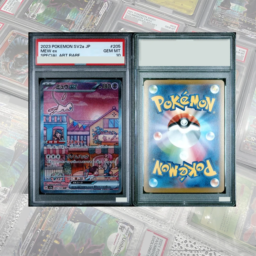 ミュウ ex SAR 205/165 SV2a カード DIY プロキシ PTCG グレード付きコレクションカード 151枚 日本語版 2023 GEM MT10 ホログラフィックラベル 子供向けギフト