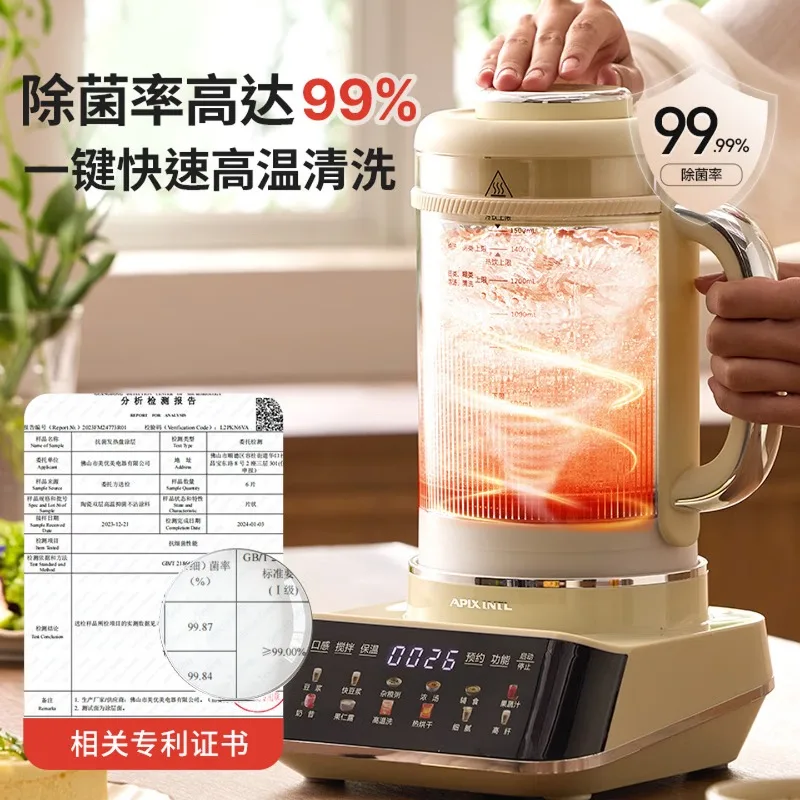 Wall breaking machine bass household multi-function noise reduction soybean milk machine fully automatic cooking free grains