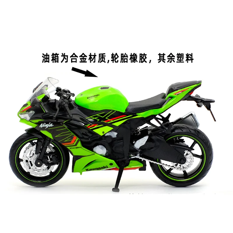 RMZ 1/12 Kawasaki Ninja ZX6R Alloy Diecast Sport Motorcycle Model Workable Shork-Absorber Toy For Children Gifts Toy Collection