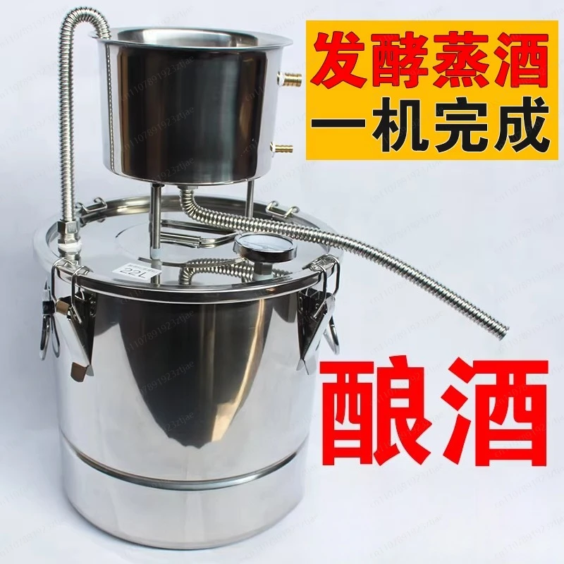 Household stainless steel brewing equipment machine hydrosol still machine grain Baijiu fermentation distilled wine integrated