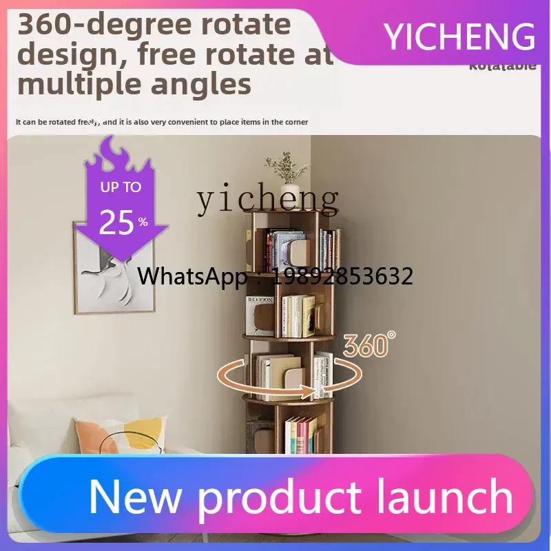 LYY living room sofa side bookshelf removable multi-layer decorative shelf small size corner shelf