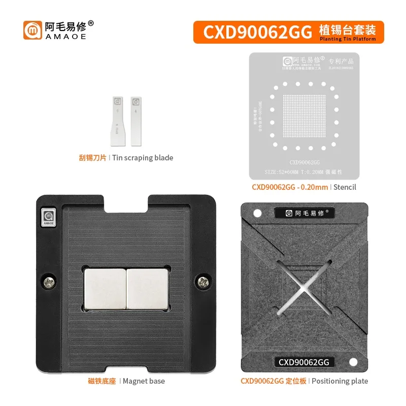 Amaoe-범용 BGA 볼 리올 스텐실 키트 그래픽 호스트, CXD90060GG CXD90061GG CXD90062GG, 사우스 브리지 칩