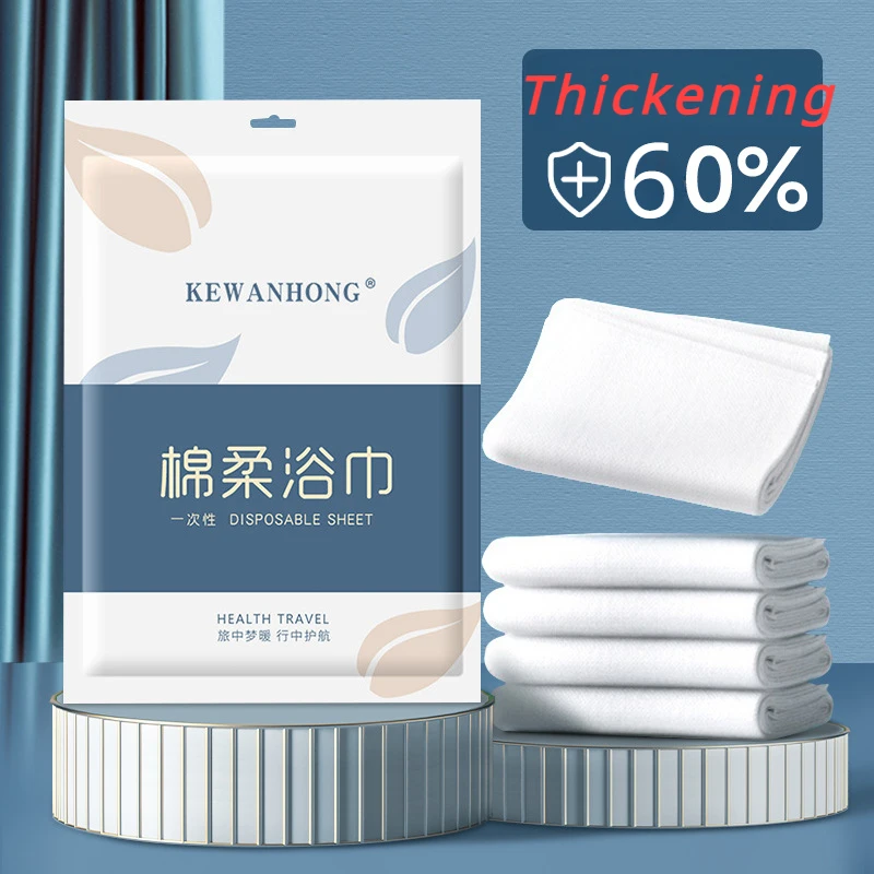 1pc Disposable Travel Bath Towel & Hand Towel Super Thick Large Compressed Towel Disposable Bathrobe for Hotel Beauty