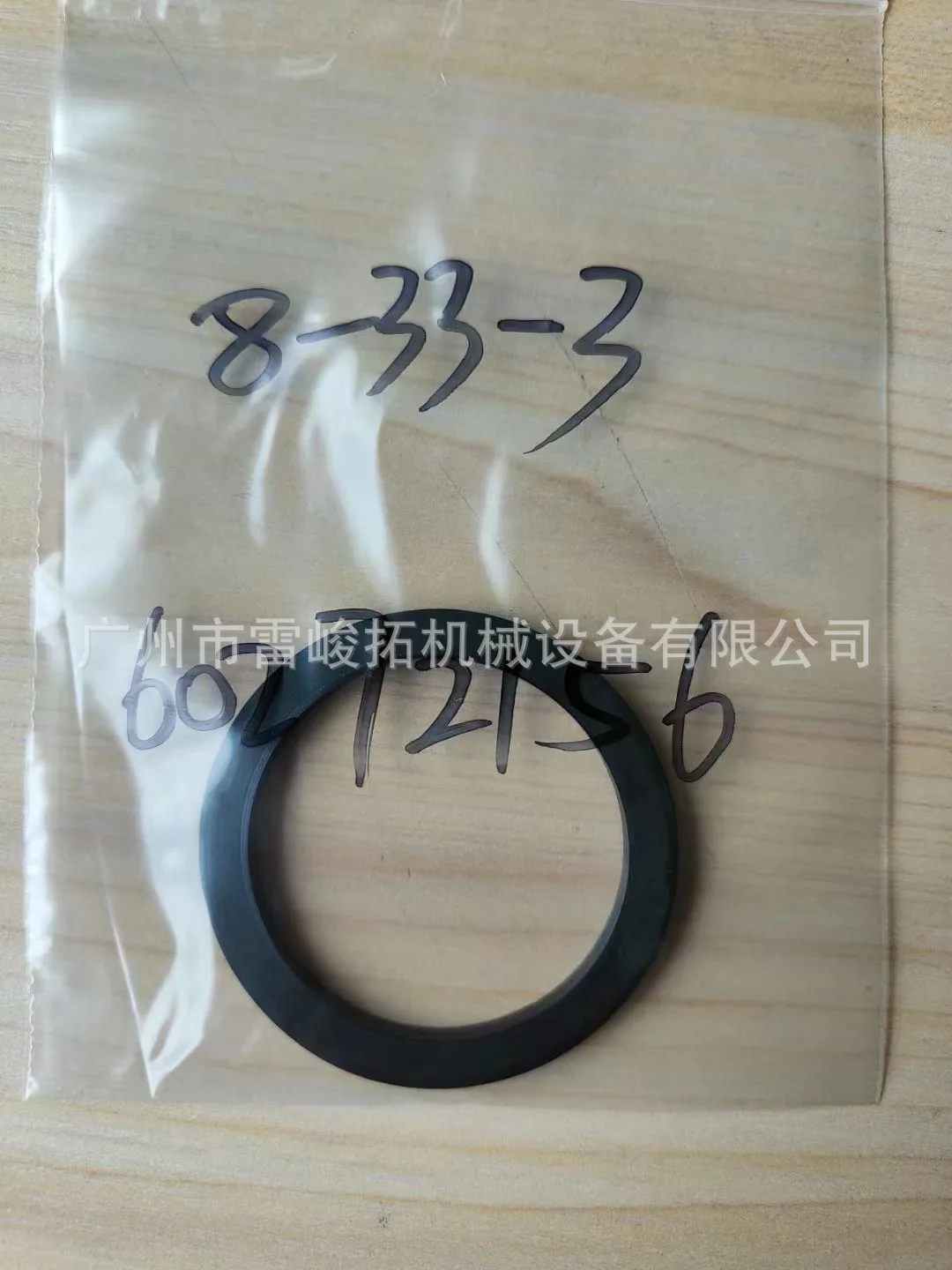 

Excavator Loader Construction Machinery Accessories 60272156 Seal
