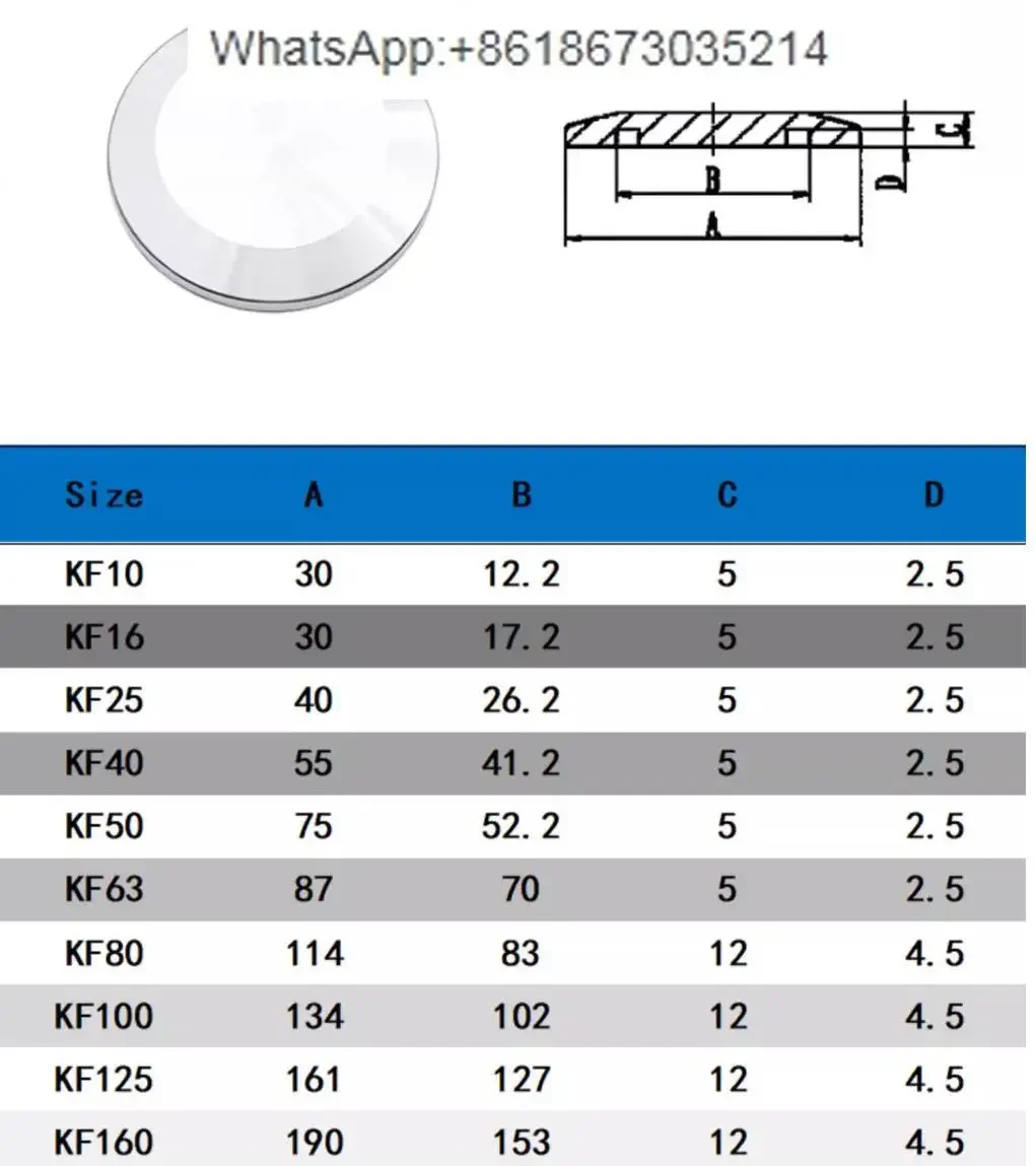 Vacuum KF observation window/quartz glass/optical glass/KF16 25 40 50 63 80 100