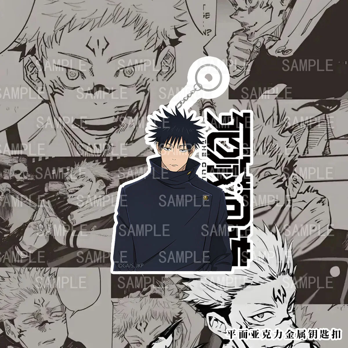 

Jujutsu Kaisen Season 3 Shibuya Arc Swimmer Acrylic Keychain Decoration Pendant Gift Accessory