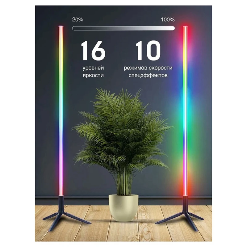 

Лидер продаж, умный Bluetooth торшер Ins, простой умный светодиодный светильник для гостиной, спальни, прикроватная лампа, угловая вертикальная настольная лампа