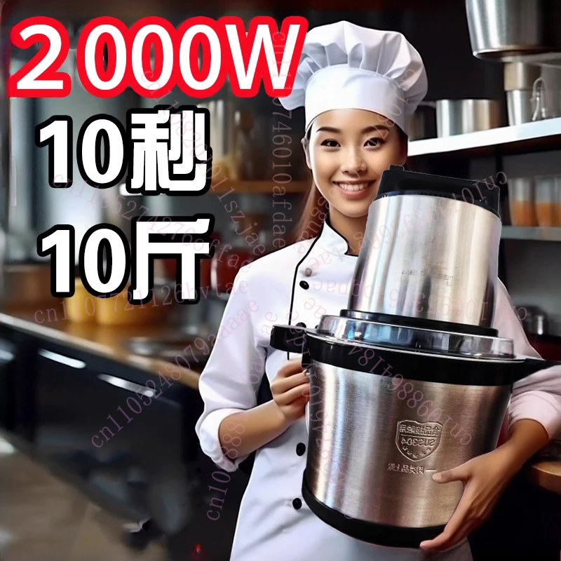 

Electric Meat Grinder Multifunctional Household & Commercial Large Capacity High Power Meat Filling Mixer