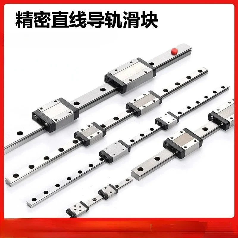 Micro linear guide slider slide rail track