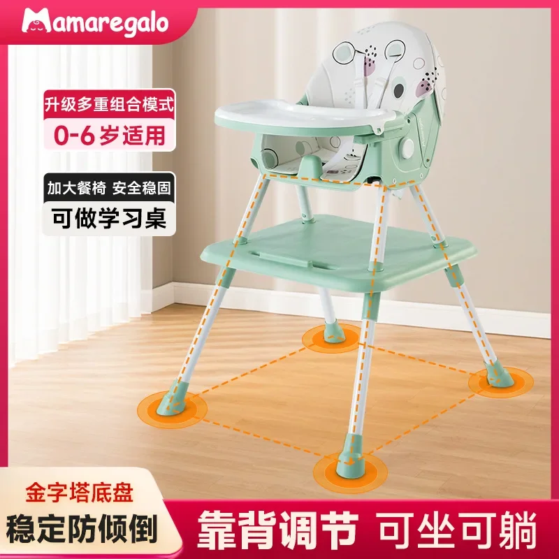 كراسي طعام للأطفال الرضع كراسي طعام متعددة الوظائف قابلة للطي ومساند ظهر للطلاب قابلة للفصل وكراسي الدراسة #4