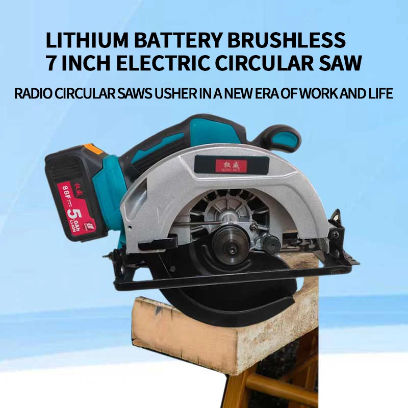 

Authoritative brushless rechargeable 7-inch electric circular saw, lithium battery woodworking cutting machine, portable disc sa