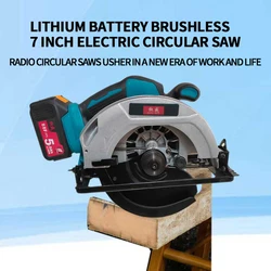 Authoritative brushless rechargeable 7-inch electric circular saw, lithium battery woodworking cutting machine, portable disc sa