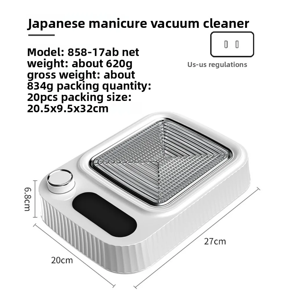 

80W Nail Vacuum Cleaner Low Noise Removable Filter Nail Dust Collector High Suction Fan Fan Brushless Turbine