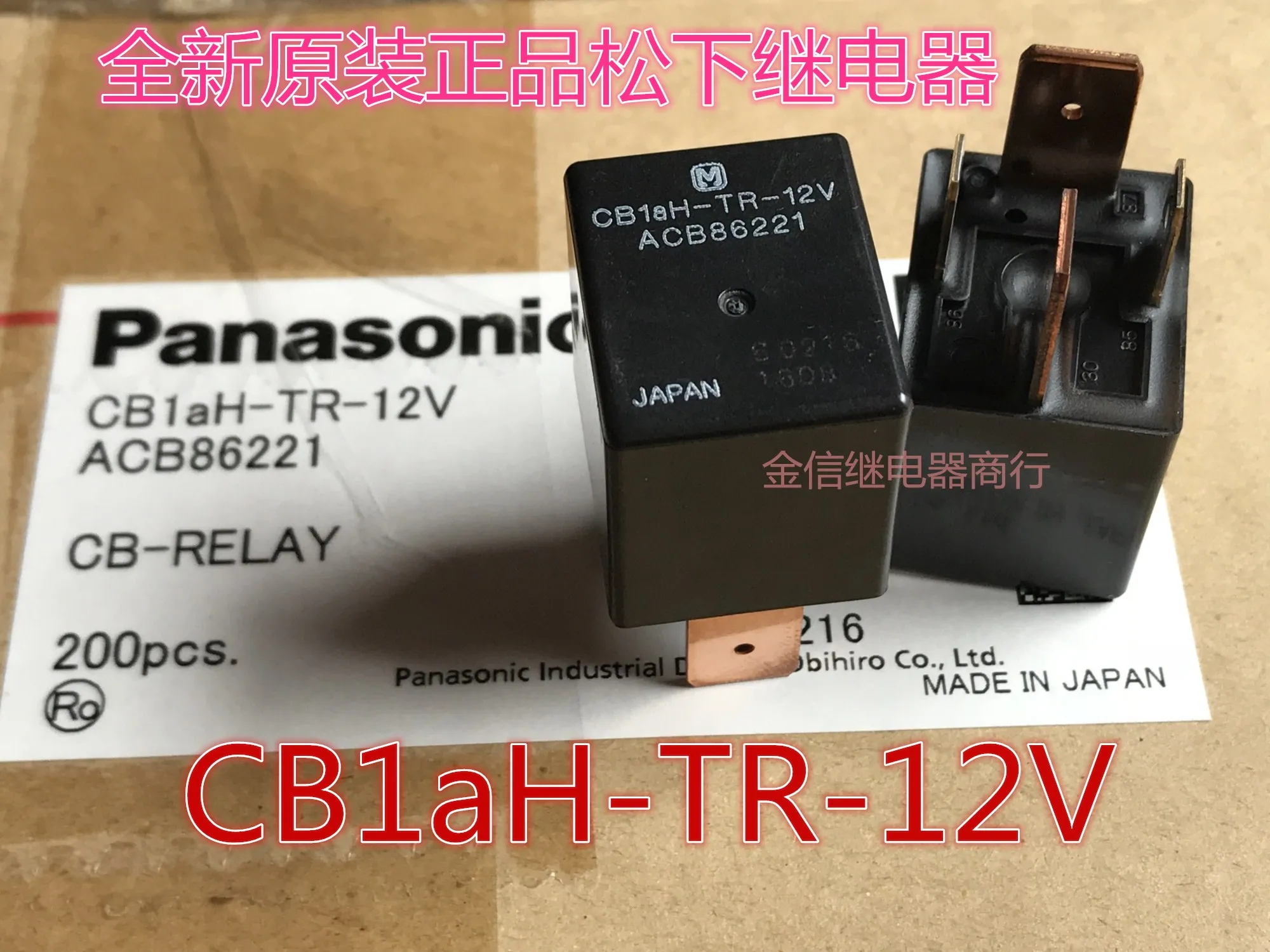 

Free shipping 70A CB1aH-TR-12V 10PCS As shown