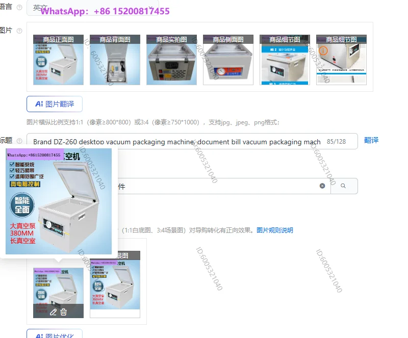 Brand DZ-260 desktop vacuum packaging machine, document bill vacuum packaging machine