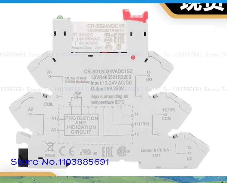 

CR-S024VDC1R 1SVR405501R3010 5 24VDC 6A the base