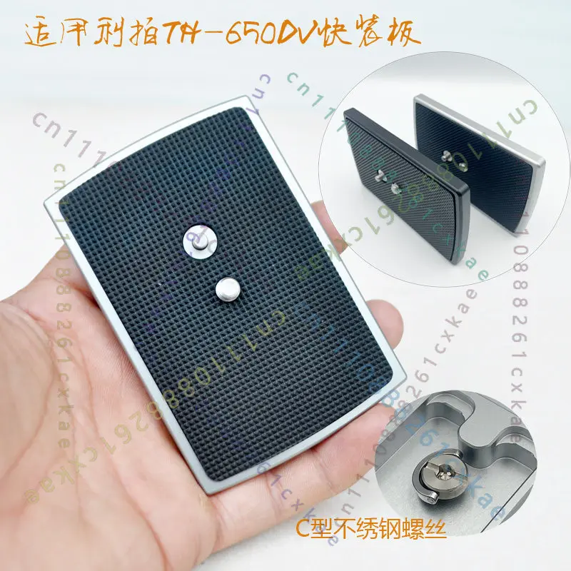 1pcs Quick Release Plate Replacement For Libec TH‑650DV Compatible With for Sony VCT‑1170RM Video Tripod Head
