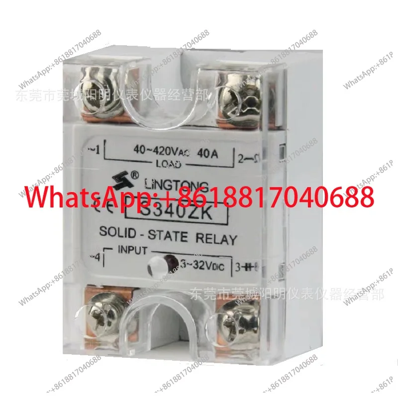 Solid state relay S340ZK-40A single input voltage 40-420VAC output 3-32VDC
